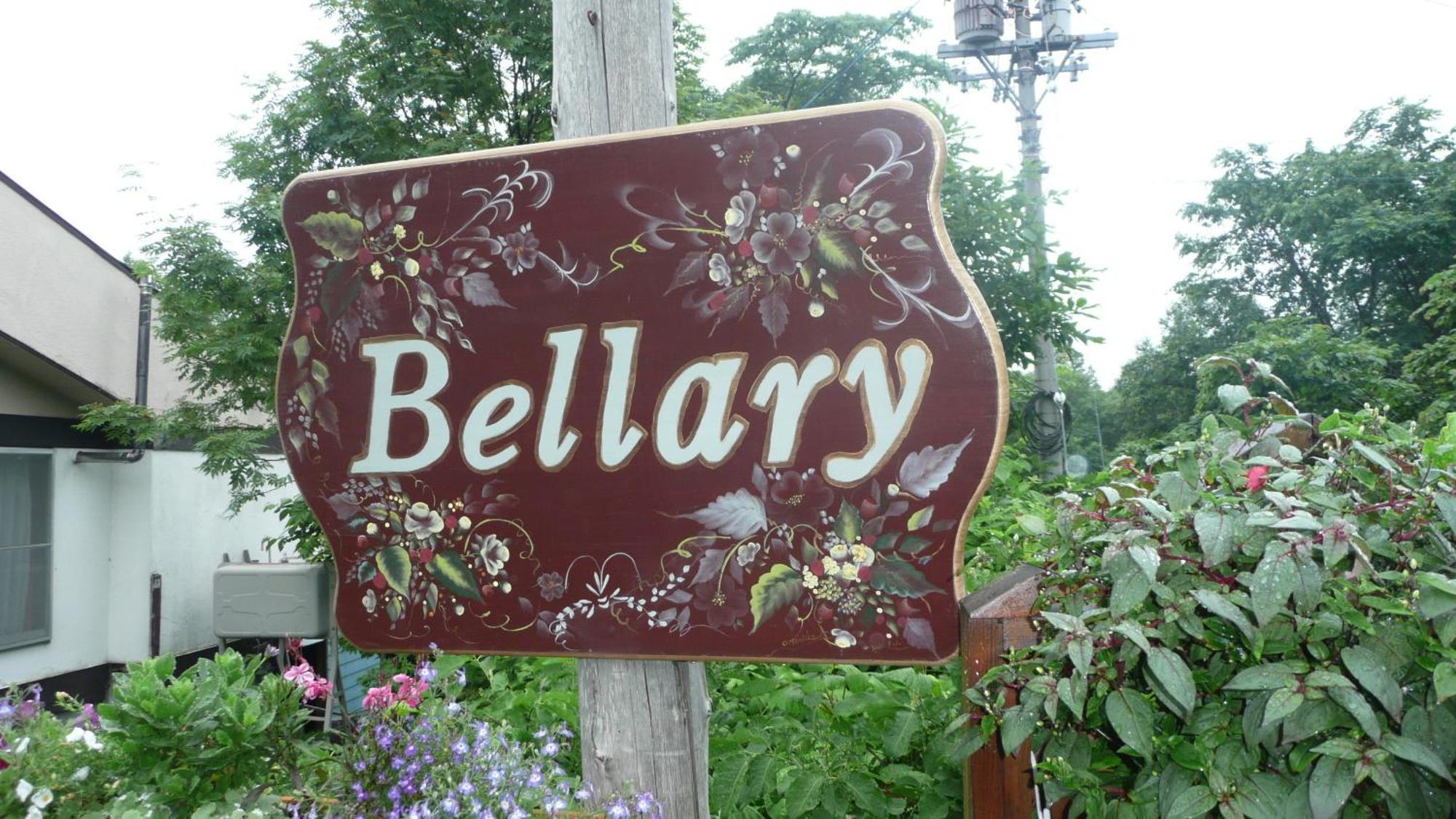 Niseko Pension Bellary מראה חיצוני תמונה